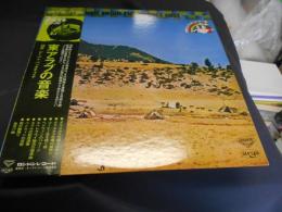 東アラブの音楽　LPレコード　GXF-5709　アーゴ民族音楽シリーズ