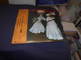 キューバのヴードゥー音楽　ミサ・サンテリア　LPレコード　GT-5013
