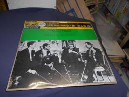 バルトーク　弦楽四重奏曲第3番/第5番　室内楽名盤特選1300-19　LPレコード　OC-7181-S