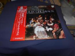 悪魔のトリル　グリュミオー/バロックリサイタル　LPレコード　13PC-250