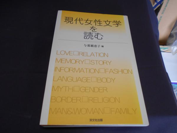 新発売 新商品 SMマニア 1996年11月号 杉浦則夫劇写館ほか(結城彩雨ほか その他