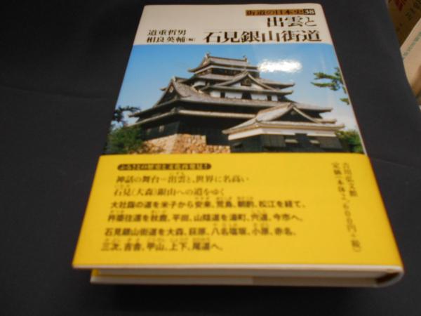 未刊謡曲集（31冊揃い）+未刊謡曲集続（22冊揃い）全53冊 古典