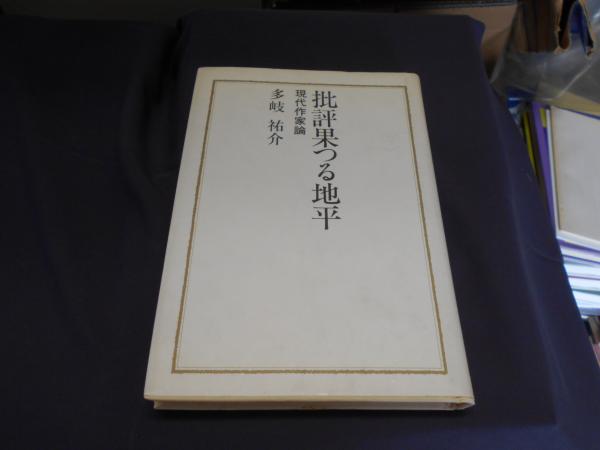 あなたにほの字 全3冊 ほんだし・味わい読本(味の素株式会社 編