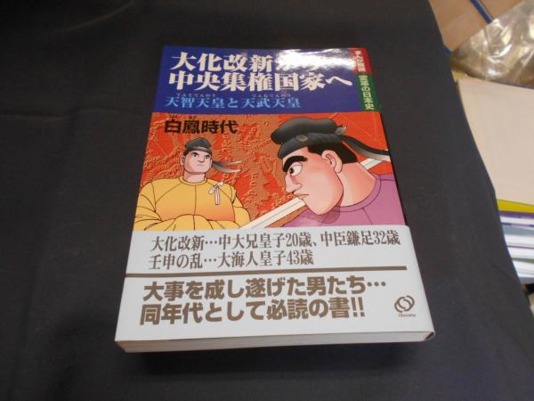 地域政策アセスメント : 自治体政策のセカンドオピニオン(梶原