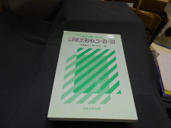 BURST バースト 2002年 5月号vol53 / セカンズ / 古本、中古本