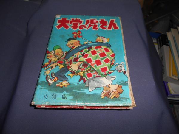 ピカソ全集 全8巻揃(神吉敬三 ) / 古本、中古本、古書籍の通販は