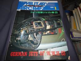 ミリタリーエアクラフト２４　ドイツ空軍ジェット機１