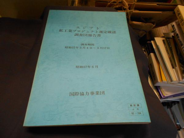 月刊マイコン別冊 6809マシン語プログラム入門 FM-NEW7 FM-7 FM 月刊マイコン別冊 6809マシン語プログラム入門 FM-NEW7 FM-7 FM