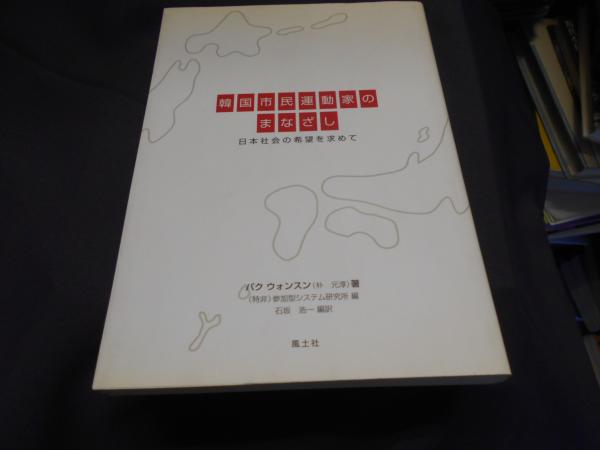 ほんだし・味わい読本 あなたにほの字 （第1-3巻）3冊セット