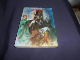 死神博士:　　ソノラマ文庫 29
