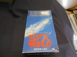 SFXワールド VHS　ビデオテープ
