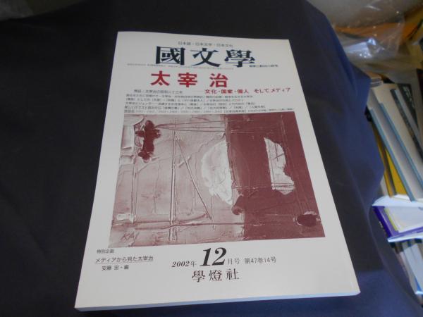 BURST バースト 2002年 5月号vol53 / セカンズ / 古本、中古本