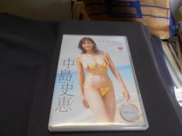 中島史恵 fumie55　DVD