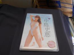 中島史恵  fumie 54 DVD
