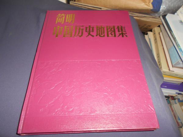 鴻濛字典 : 太古字及幽界字(宮地水位) / セカンズ / 古本、中古