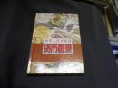 中華人民共和国貨幣図録　中文書　送料￥215