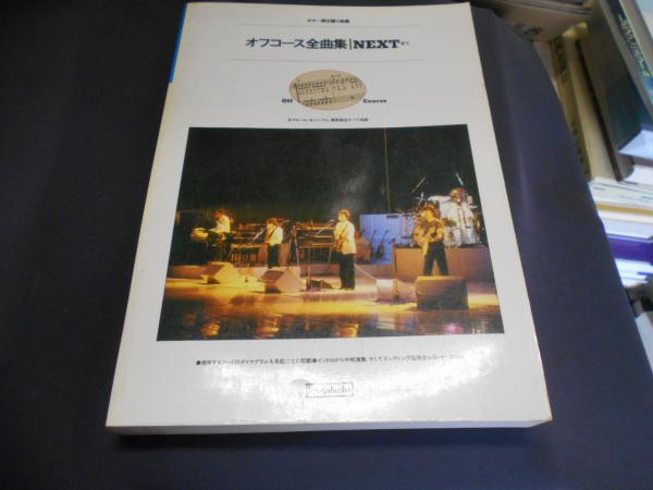 児童の内発的達成動機づけについての心理学的考察(川瀬良美