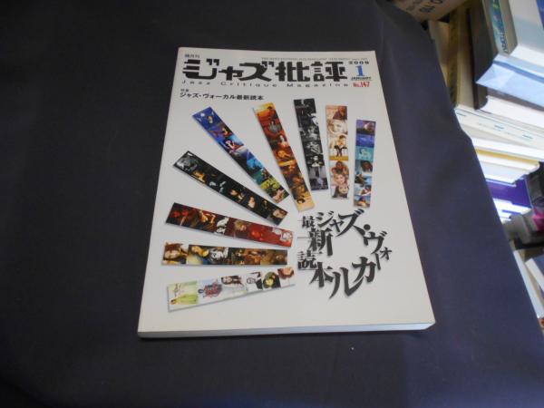 近史余談 本文と索引 和泉書院索引叢書36(菊池真一・ 編