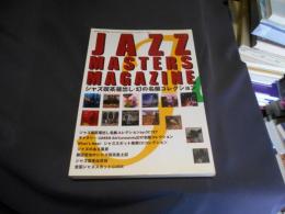 JAZZ MASTERS MAGAZINE ジャズ喫茶　蔵出し幻の名盤コレクション　送料￥215