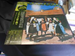 ブルガリアの歌と踊り　アーゴ民族音楽シリーズ　LPレコード　GXF5703　送料￥660　定形外郵便・レコード専用ダンボール