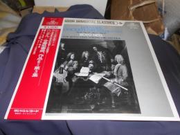 ヘンデル　合奏協奏曲　作品６　第3集　LPレコード　MZ 5028　送料￥660　定形外郵便・レコード専用ダンボール