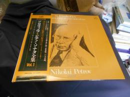 プロコフィエフ　ピアノ・ソナタ全集　1　LPレコード2枚組　VIC-4024-25　送料￥920