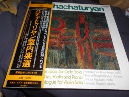ハチャトゥリヤン室内楽選　LPレコード　VIC-2161　送料￥660