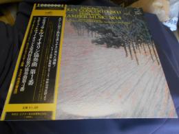 プロコフィエフ　ヴァイオリン協奏曲　第1番ほか　LPレコード　VIC-5018 　送料￥660