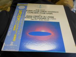 ジョリヴェ　オンド・マルトゥノ協奏曲　ハープ協奏曲　LPレコード　REL-2502　送料￥660