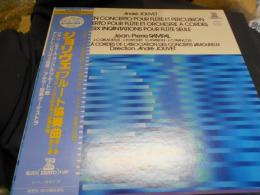 ジョリヴェ　フルート協奏曲　第1番　第2番　　LPレコード　REL-2524