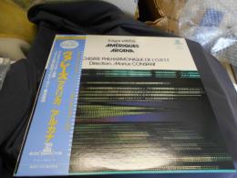 ヴァレーズ　アメリカ/アルカナ　LPレコード　REL-2528　エラート・フランス現代音楽名盤選　送料￥660