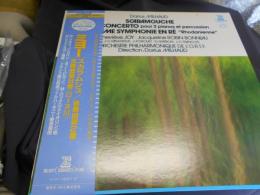 ミヨー「スカラムシュ」「協奏曲第2番」「交響曲第8番《ローヌ河》」LPレコード REL-2527 エラート・フランス現代音楽名盤選　送料￥660