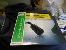 ジークフリート・パルム/チェロ・リサイタル　LPレコード　MG2507　送料￥660