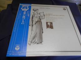 J・S・バッハ　音楽の捧げもの　LPレコード　OW-7524-VX