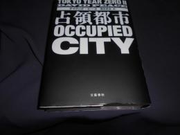 占領都市 ＜TOKYO YEAR ZERO 2＞