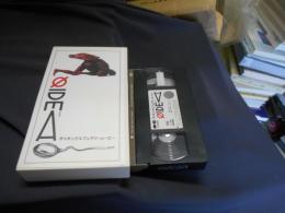 【VHS】イデア サイキックエフェクツ・ムービー／林海象監督作品