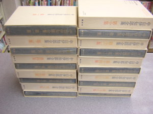 中山伊知郎全集 全19巻揃(中山伊知郎) / 伊藤書房清田店 / 古本