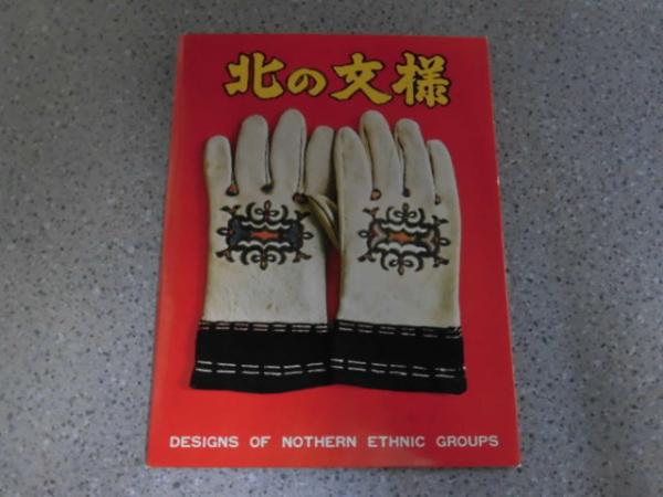 深井克美 未完のランナー (ミュージアム新書)(柴 勤) / 古本