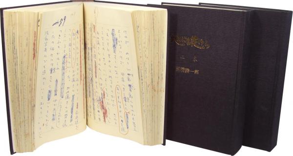 生産的労働の理論: サ-ビス部門の経済学(飯盛信男) / 伊藤書房 生産的労働の理論: サ-ビス部門の経済学(飯盛信男) / 伊藤書房