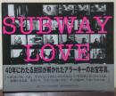 Subway love