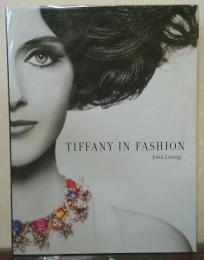 Tiffany in fashion
