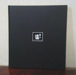 Karl Lagerfeld - Grunewald