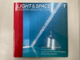 光の空間　LIGHT＆SPACE　１・2揃