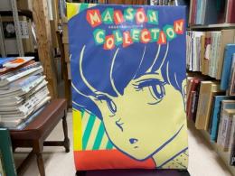 高橋留美子 書き下ろしポスター集　めぞんコレクション MAISON COLLECTION  