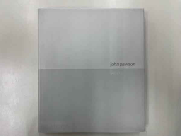 天草の伝承キリシタンとオラショ その変容と消滅 石に遺された