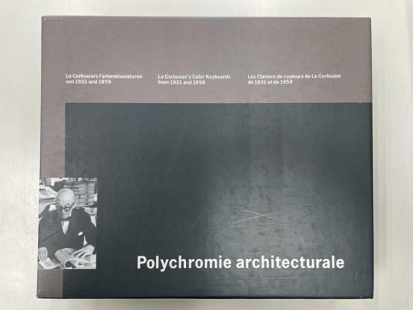 アート・デザイン・音楽 Le Corbusier Polychromie architecturale アート・デザイン・音楽 Le Corbusier Polychromie architecturale LE