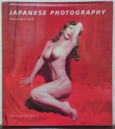 Japanese Photography: Desire and Void