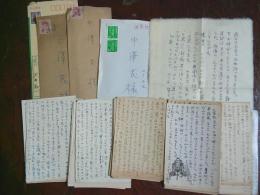 澤田誠一書簡　48通（53枚）