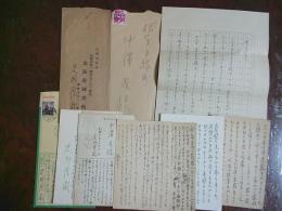 更科源蔵書簡　14通