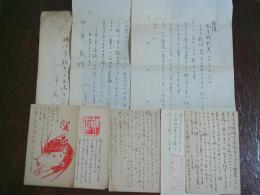 八木義徳書簡　9通